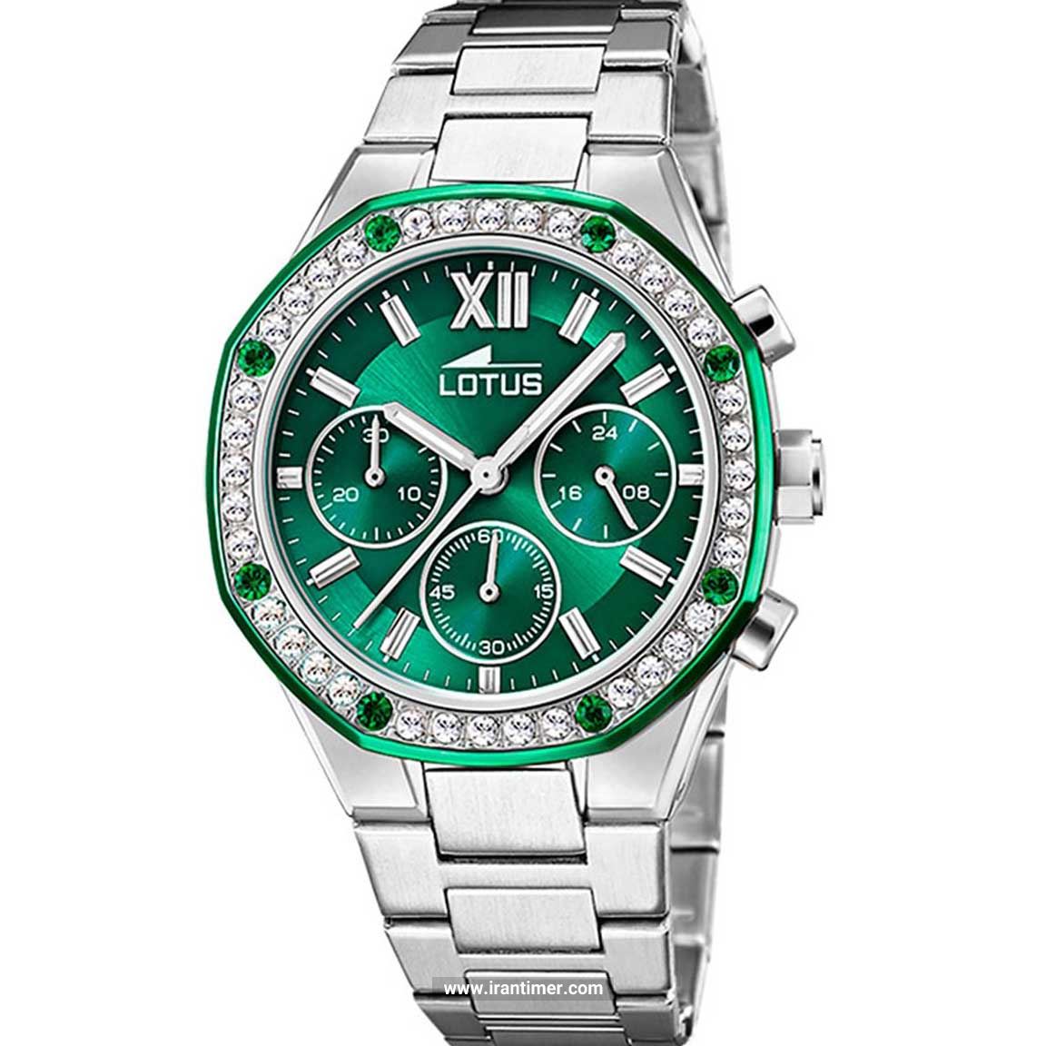 قیمت و خرید ساعت مچی زنانه لوتوس(LOTUS) مدل L18872/1 فشن | اورجینال و اصلی