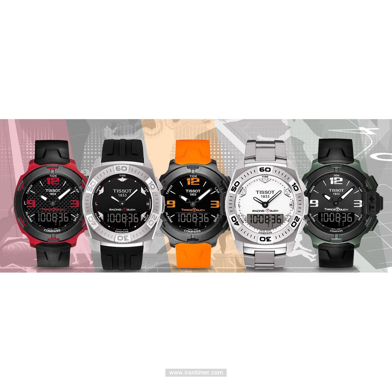 قیمت و خرید ساعت مچی مردانه تیسوت(TISSOT) مدل T081.420.97.207.00 اسپرت | اورجینال و اصلی