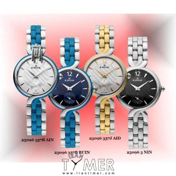 قیمت و خرید ساعت مچی زنانه ادُکس(EDOX) مدل 23096357BAIN کلاسیک | اورجینال و اصلی