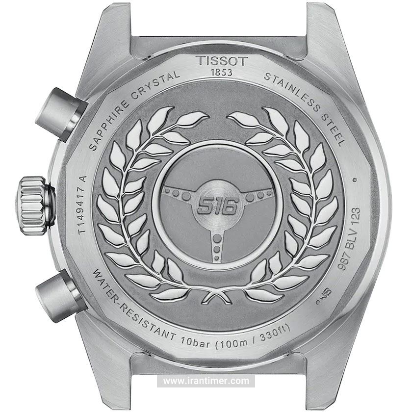 قیمت و خرید ساعت مچی مردانه تیسوت(TISSOT) مدل T149.417.11.041.00 اسپرت | اورجینال و اصلی