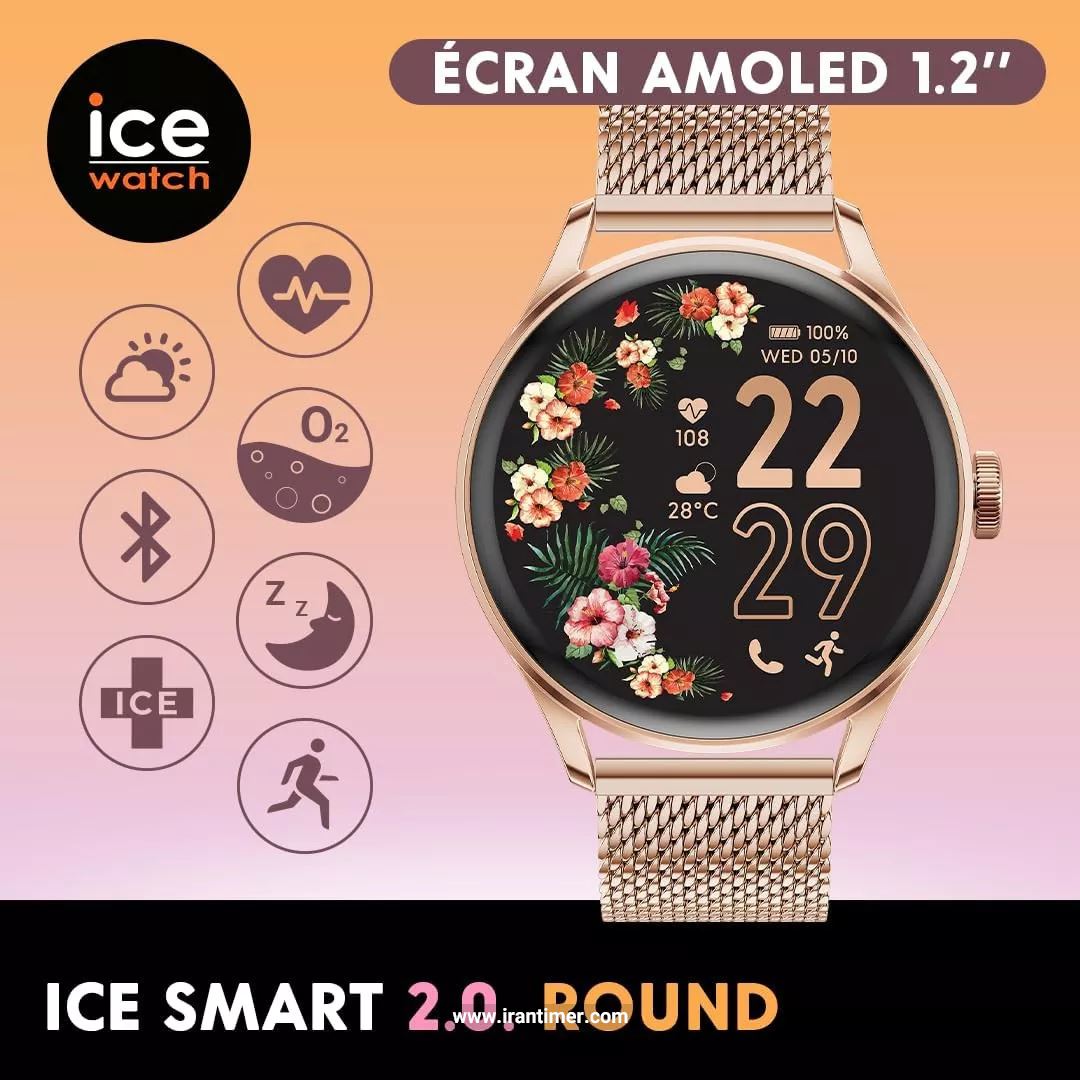 قیمت و خرید ساعت مچی زنانه آیس واچ(ICE WATCH) مدل 023394 کلاسیک | اورجینال و اصلی
