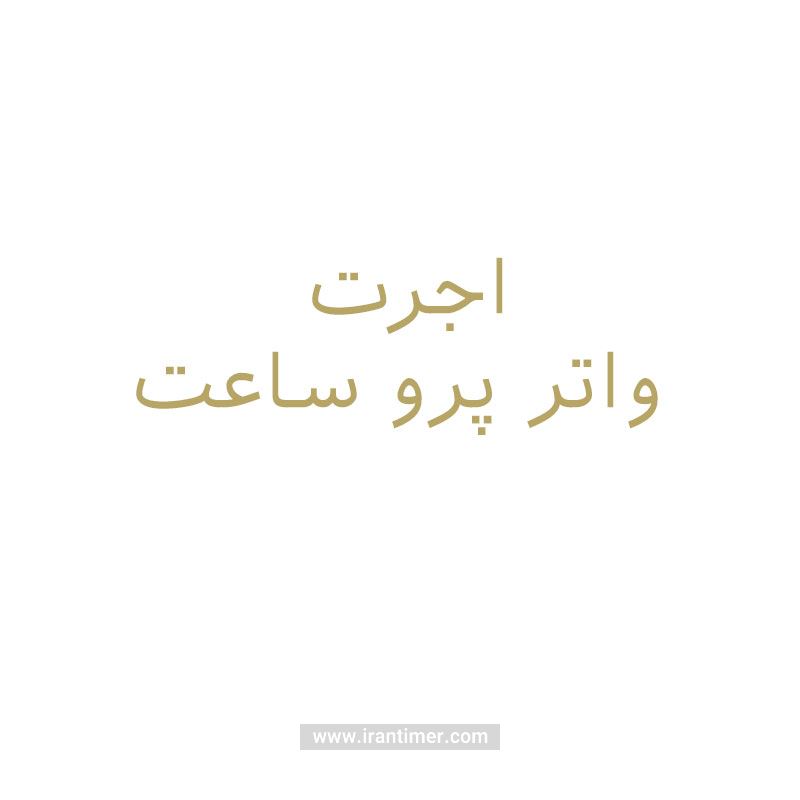 خدمات  خدمات مدل SERVICE 11