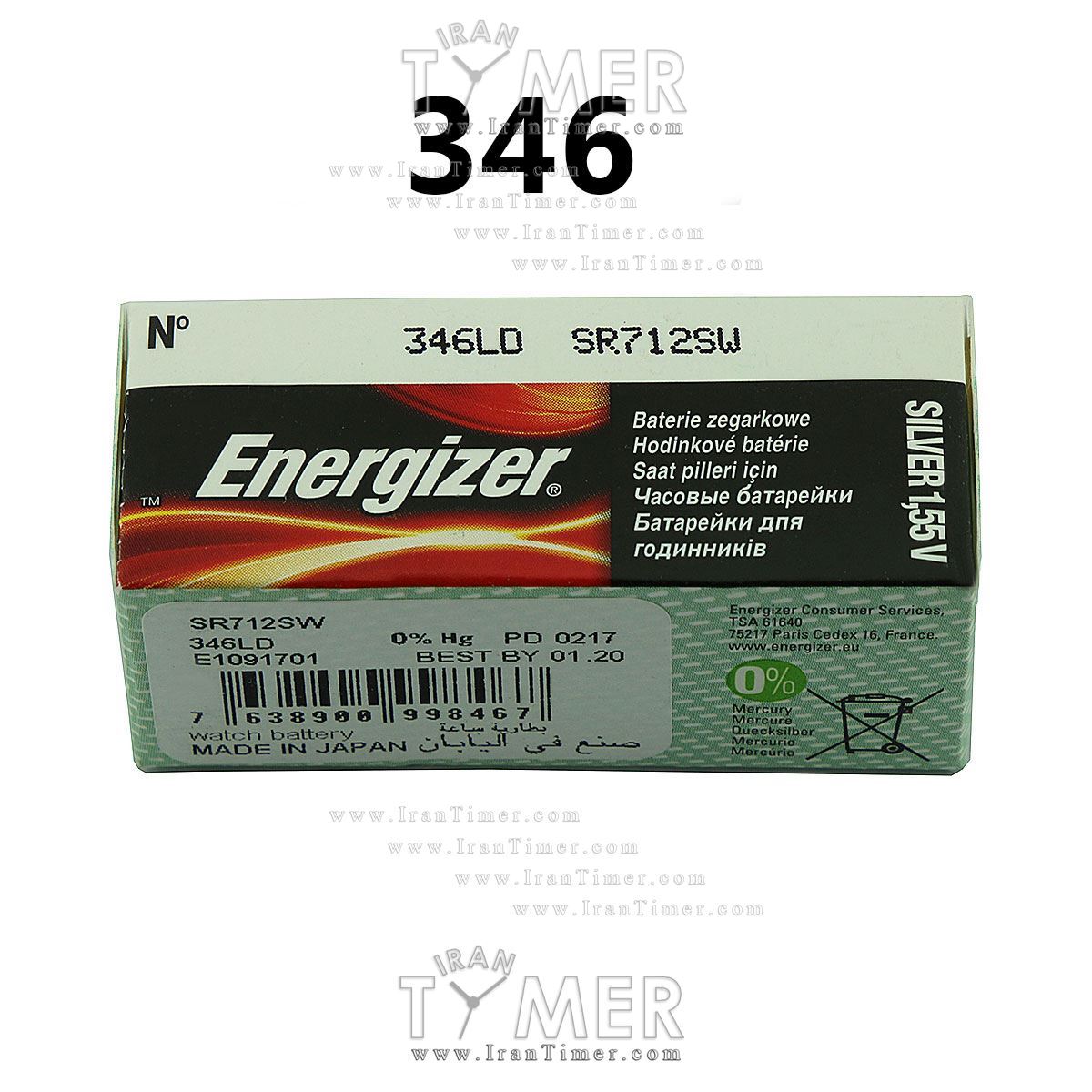 لوازم جانبی انرجایزر مدل SR712SW-346