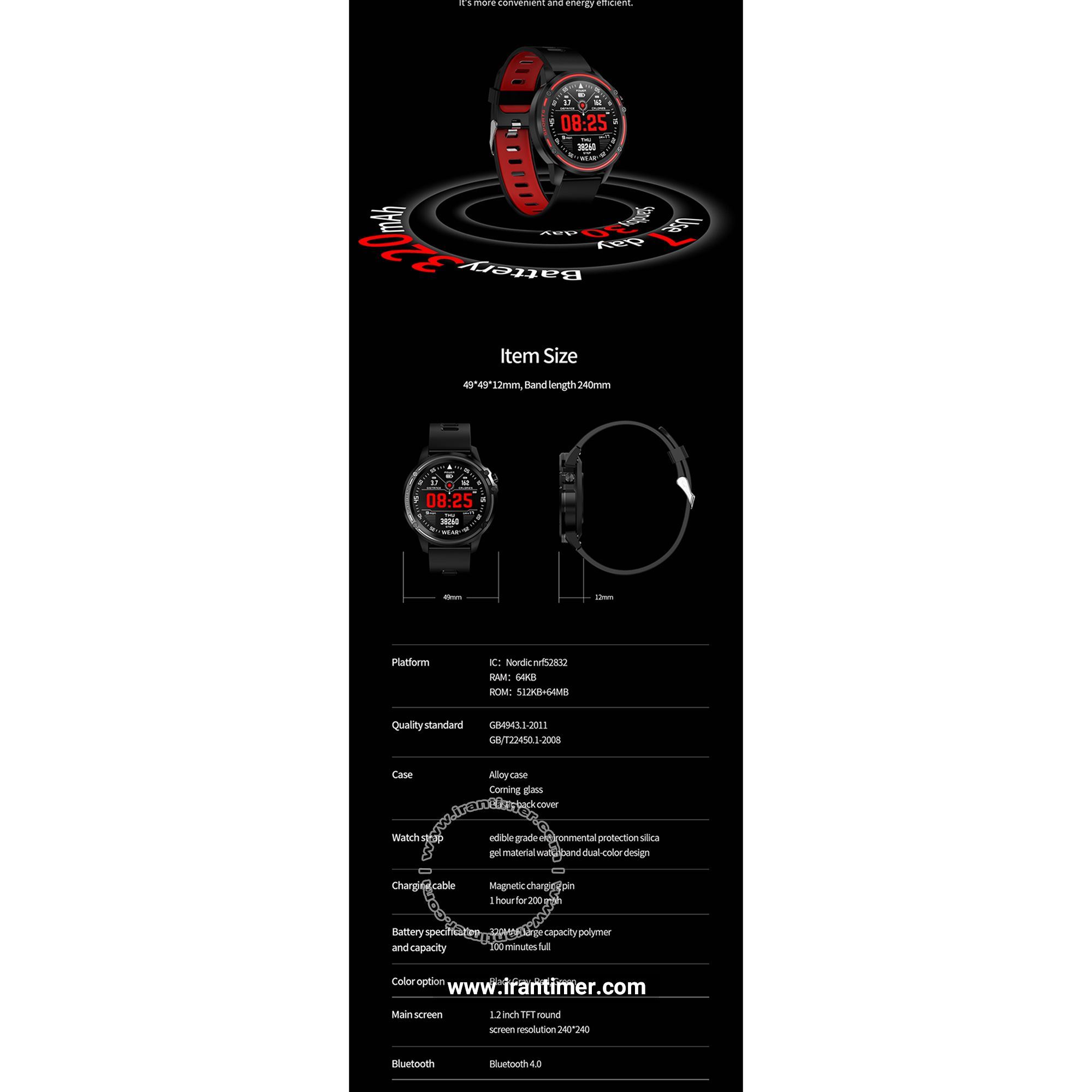 قیمت و خرید ساعت مچی مردانه ماکروویر(MICROWEAR) مدل L8 Red اسپرت | اورجینال و اصلی