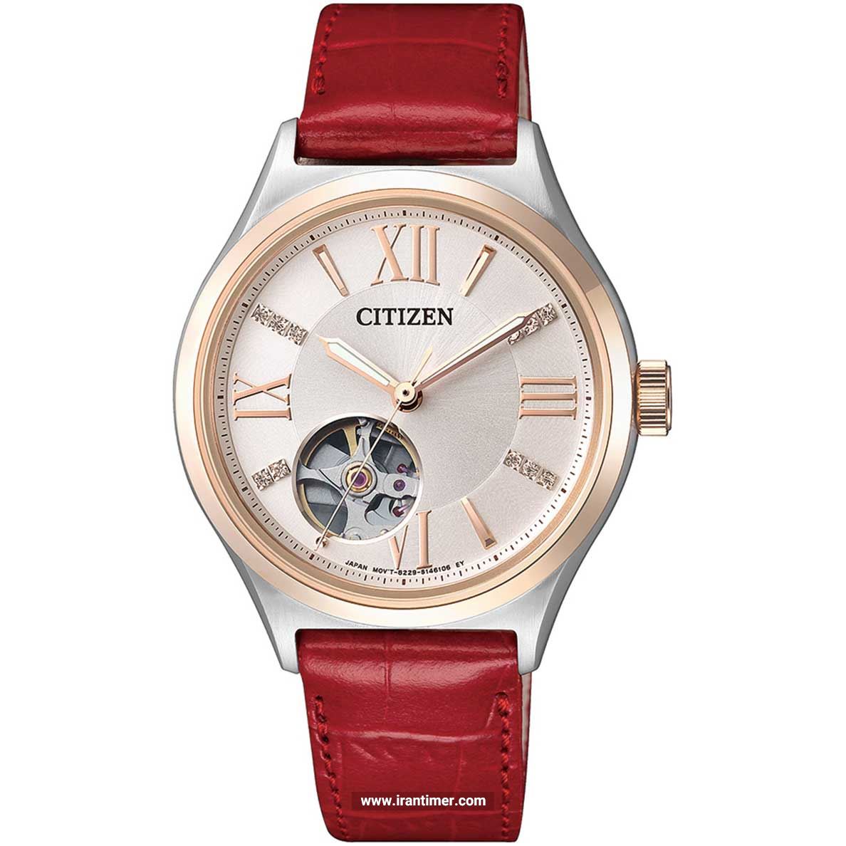 قیمت و خرید ساعت مچی زنانه سیتیزن(CITIZEN) مدل PC1008-03A فشن | اورجینال و اصلی