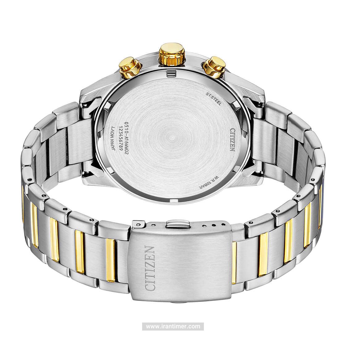 قیمت و خرید ساعت مچی مردانه سیتیزن(CITIZEN) مدل AN3686-53A کلاسیک | اورجینال و اصلی