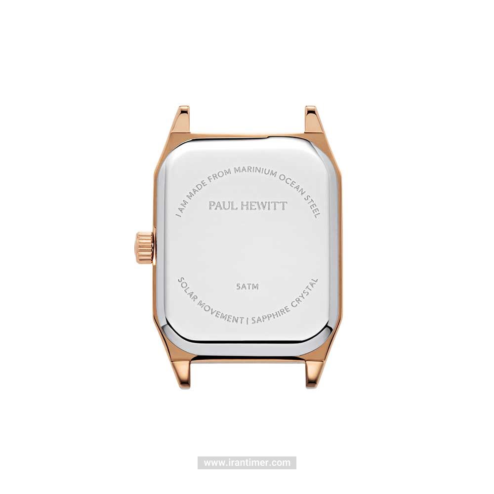قیمت و خرید ساعت مچی زنانه پاول هویت(PAUL HEWITT) مدل PH-W-0336 کلاسیک | اورجینال و اصلی