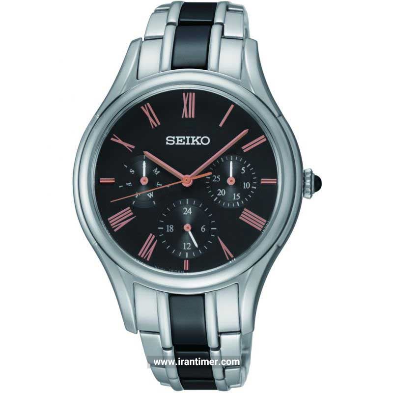 قیمت و خرید ساعت مچی زنانه سیکو(SEIKO) مدل SKY719P1 کلاسیک | اورجینال و اصلی