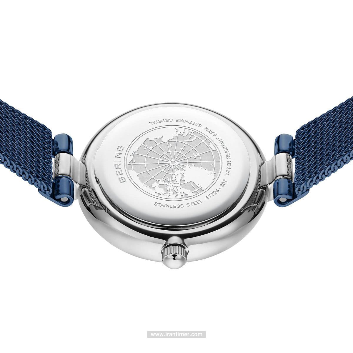 قیمت و خرید ساعت مچی زنانه برینگ(BERING) مدل B17724-307 کلاسیک | اورجینال و اصلی