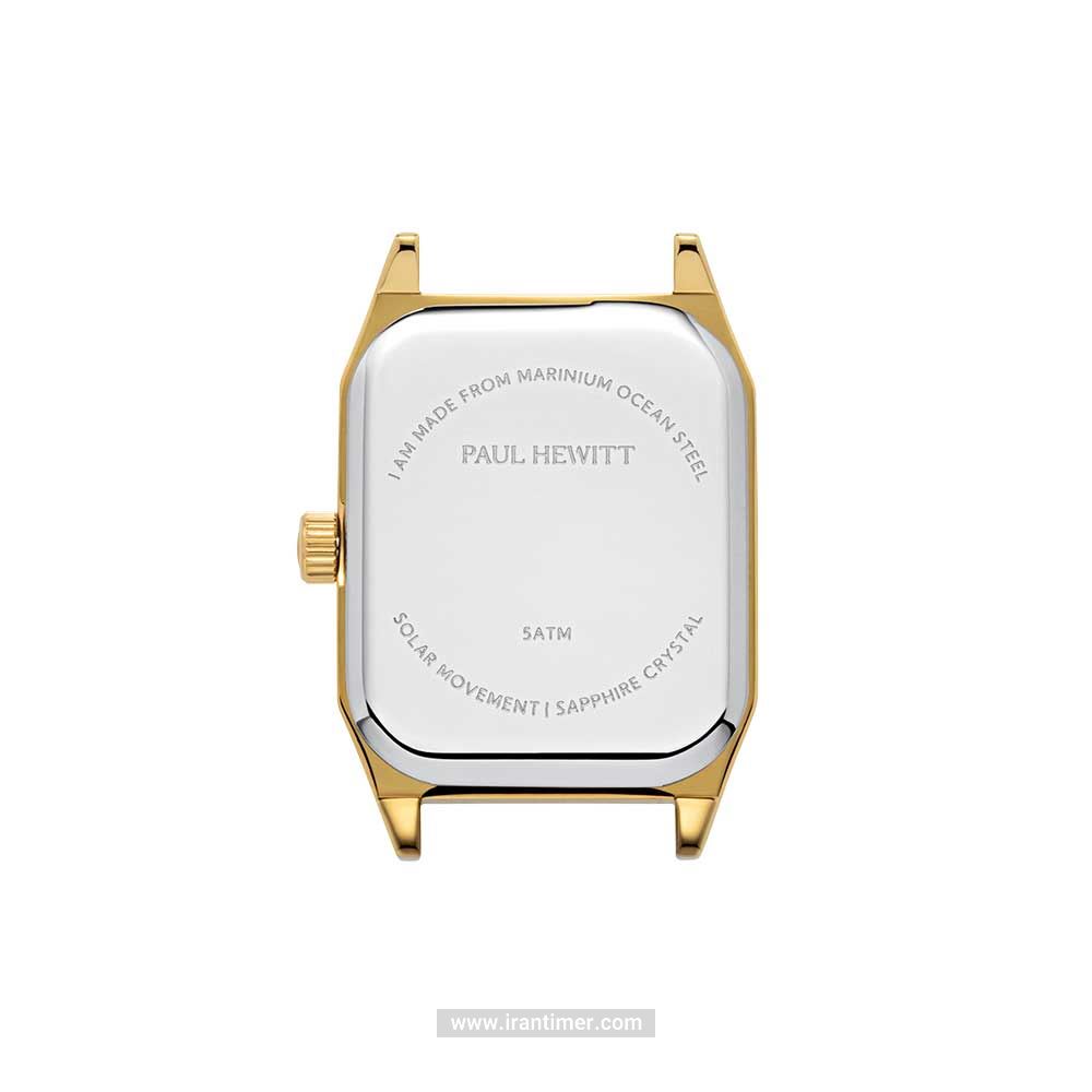 قیمت و خرید ساعت مچی زنانه پاول هویت(PAUL HEWITT) مدل PH-W-0331 کلاسیک | اورجینال و اصلی
