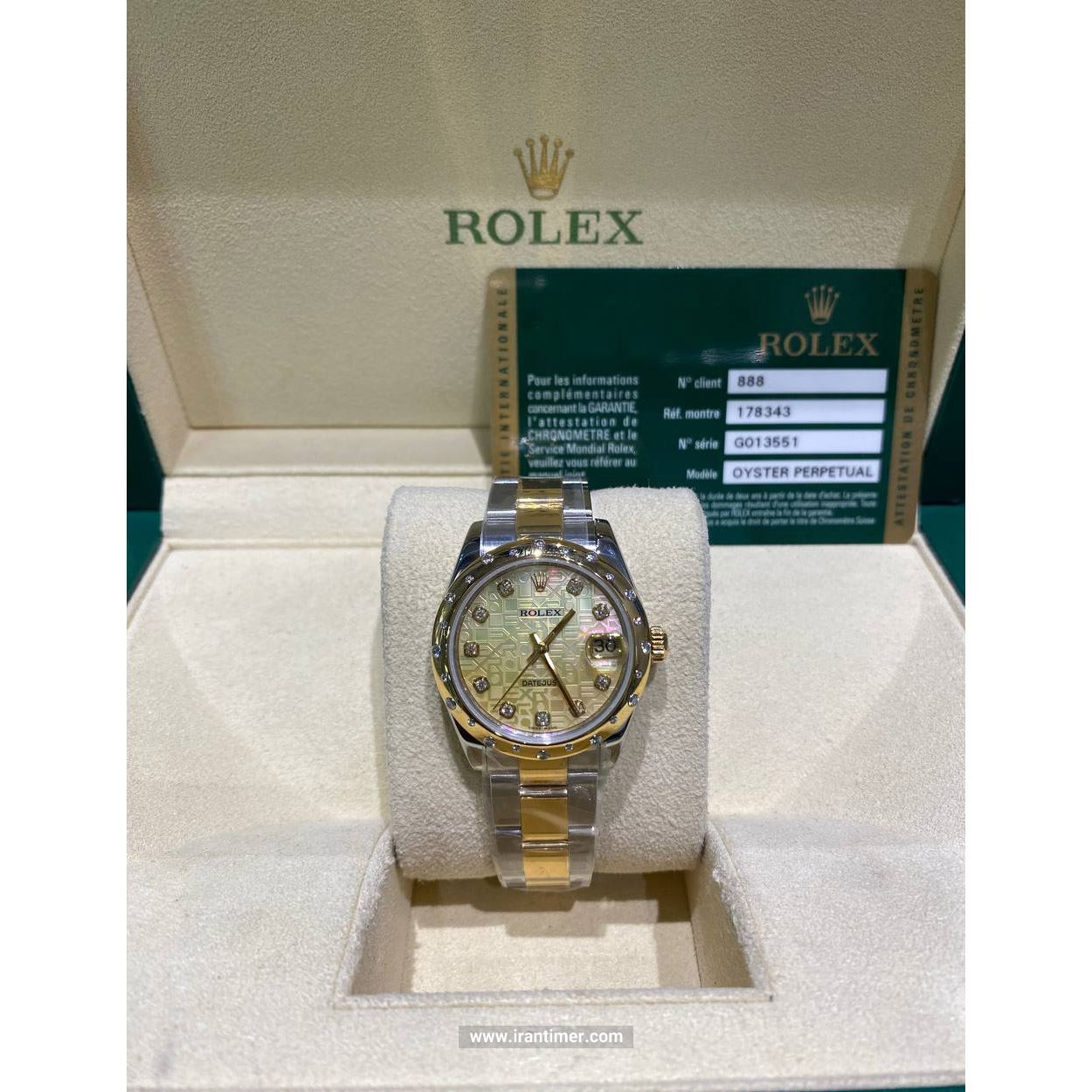 قیمت و خرید ساعت مچی زنانه رولکس(Rolex) مدل 17833-0001 فشن | اورجینال و اصلی