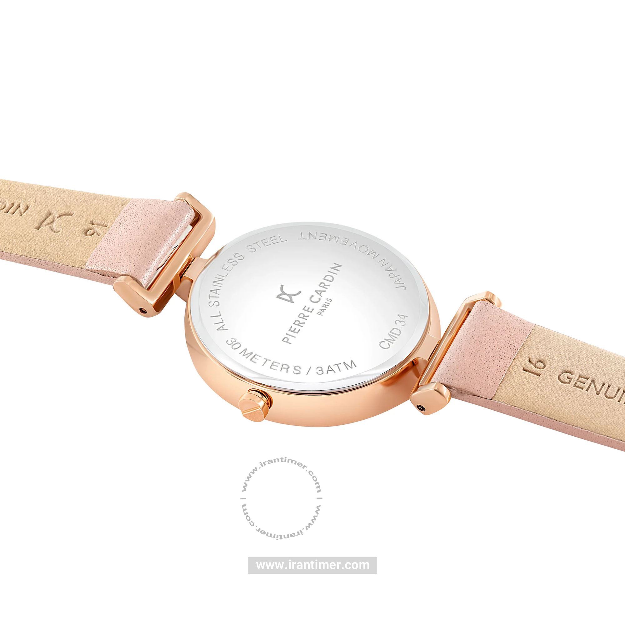 قیمت و خرید ساعت مچی زنانه پیر کاردین(PIERRE CARDIN) مدل CMD.3550 فشن | اورجینال و اصلی