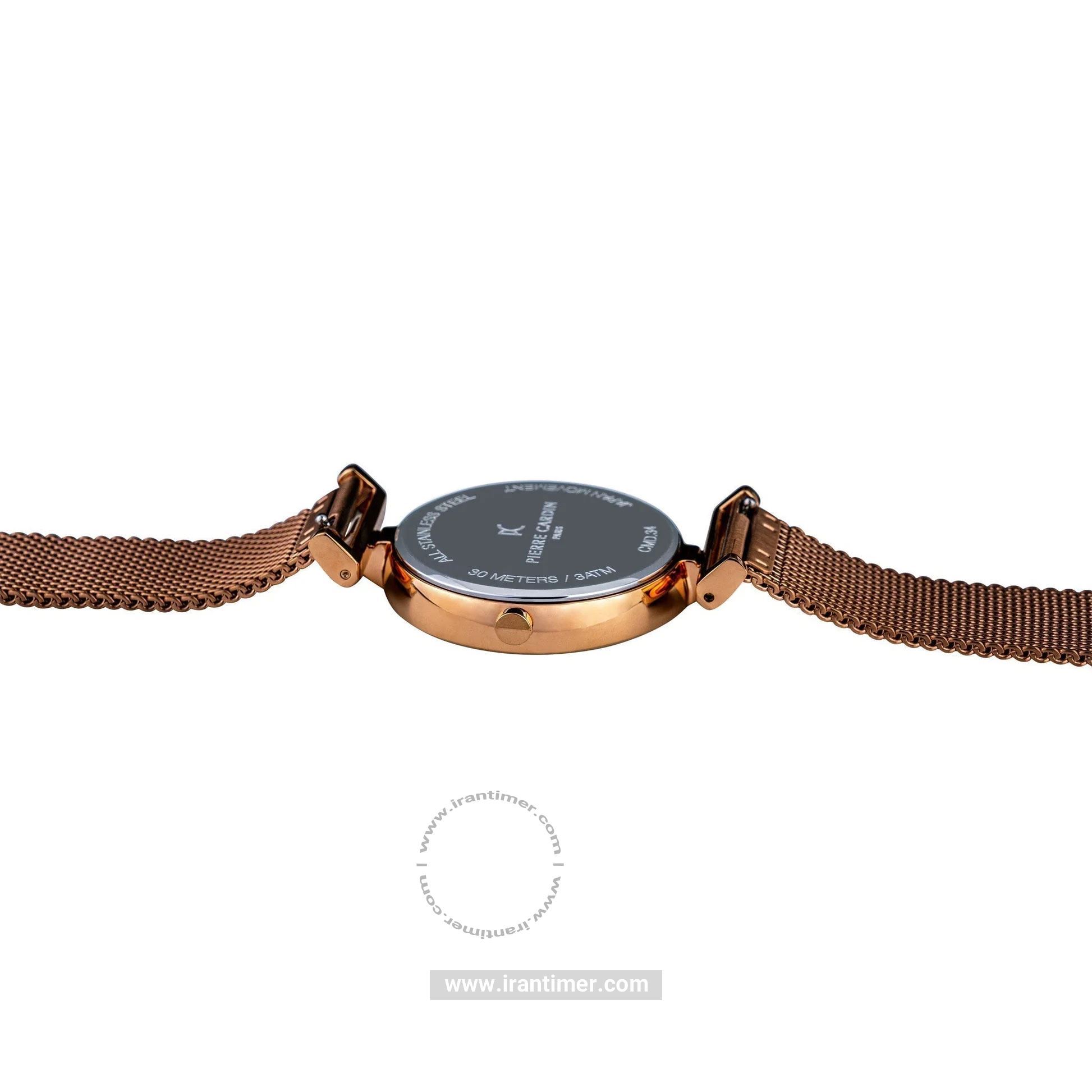 قیمت و خرید ساعت مچی زنانه پیر کاردین(PIERRE CARDIN) مدل CMD.3509 کلاسیک | اورجینال و اصلی