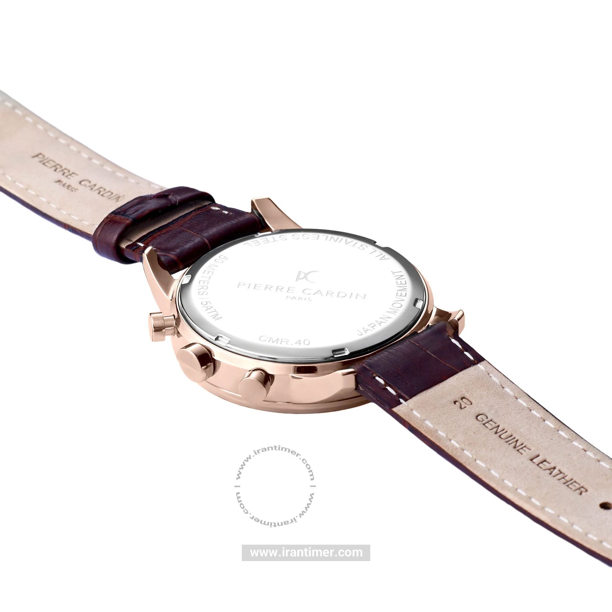 قیمت و خرید ساعت مچی مردانه پیر کاردین(PIERRE CARDIN) مدل CMR.1005 کلاسیک | اورجینال و اصلی