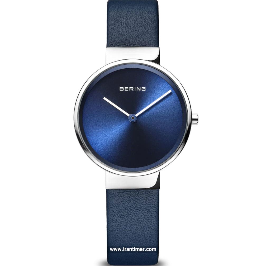 قیمت و خرید ساعت مچی زنانه برینگ(BERING) مدل B14531-607 کلاسیک | اورجینال و اصلی