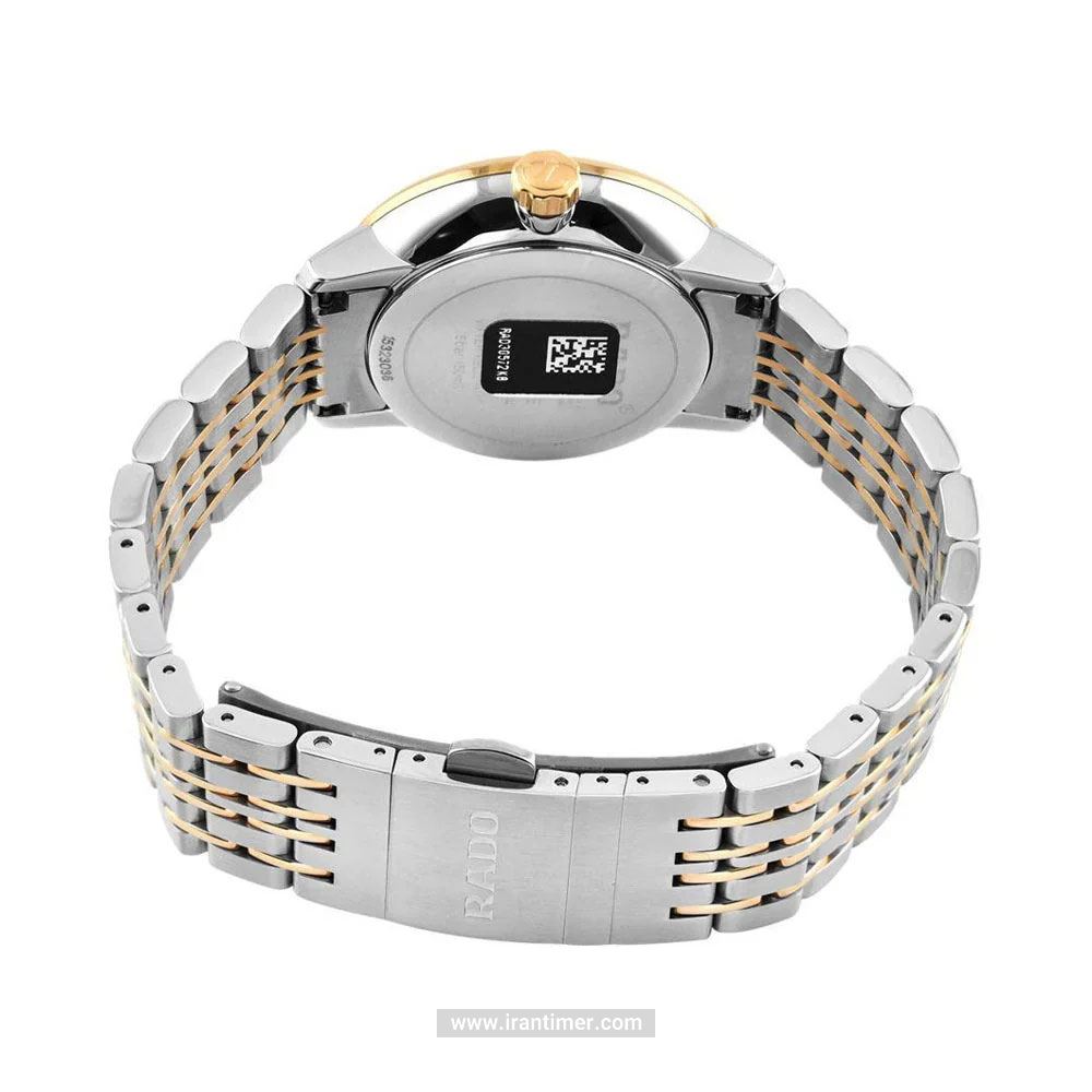 قیمت و خرید ساعت مچی زنانه رادو(RADO) مدل R22883943 کلاسیک | اورجینال و اصلی