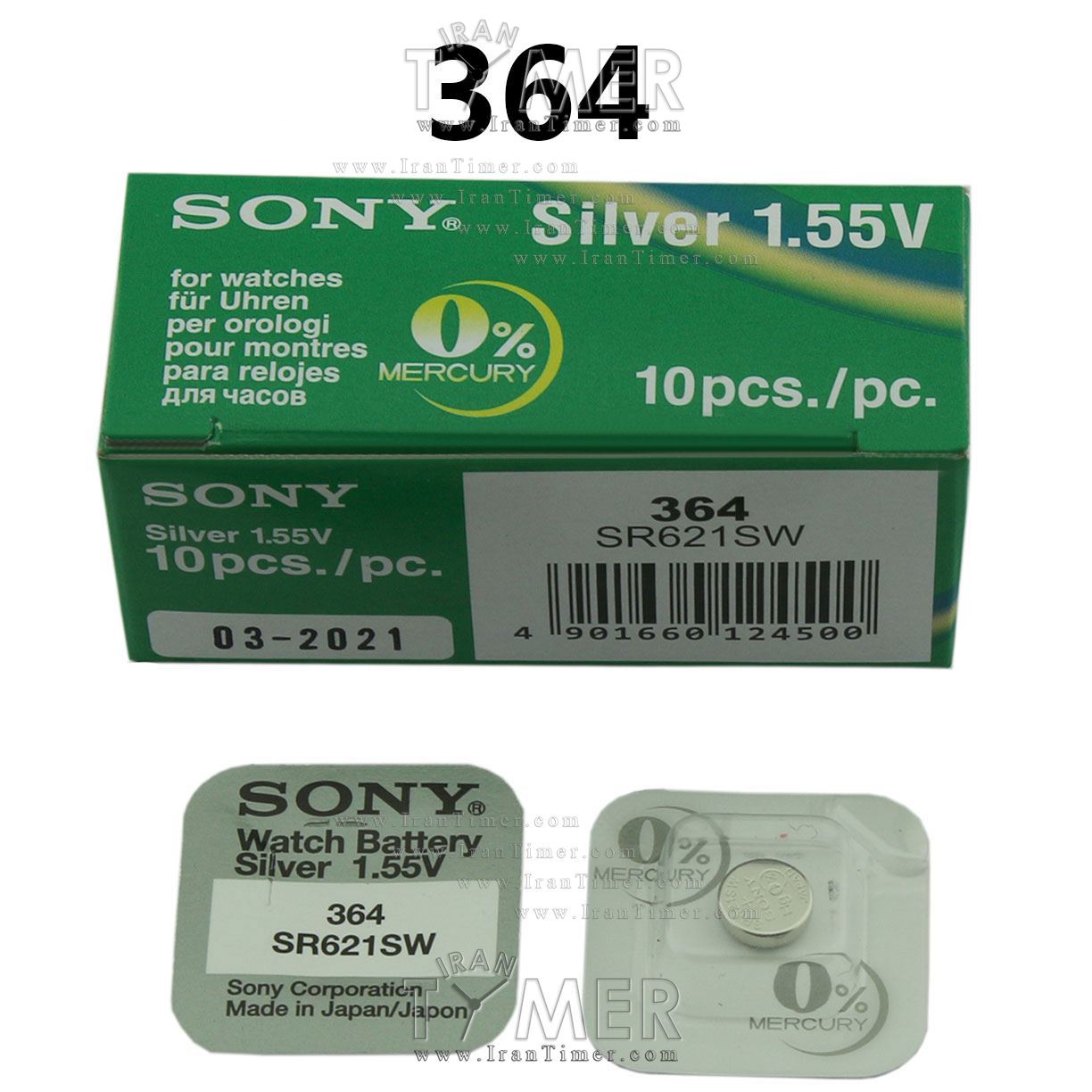 لوازم جانبی باتری ساعت - سونی مدل SR621SW-364