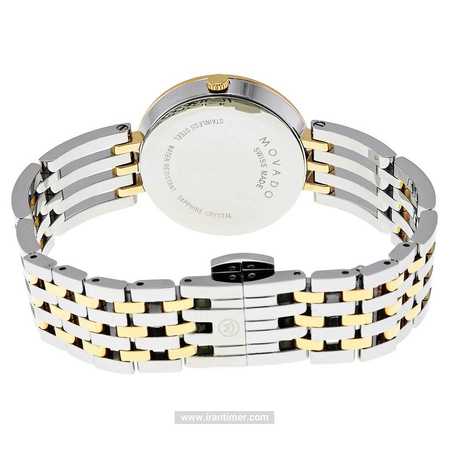 قیمت و خرید ساعت مچی زنانه موادو(MOVADO) مدل 607053 کلاسیک | اورجینال و اصلی