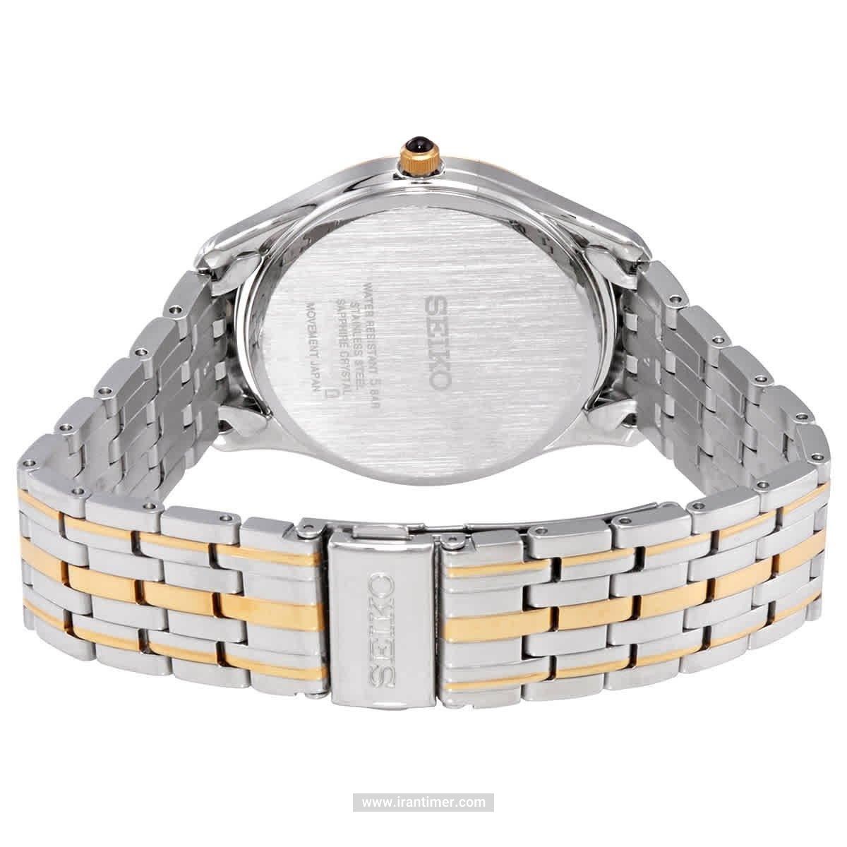 قیمت و خرید ساعت مچی مردانه سیکو(SEIKO) مدل SRK048P1 کلاسیک | اورجینال و اصلی