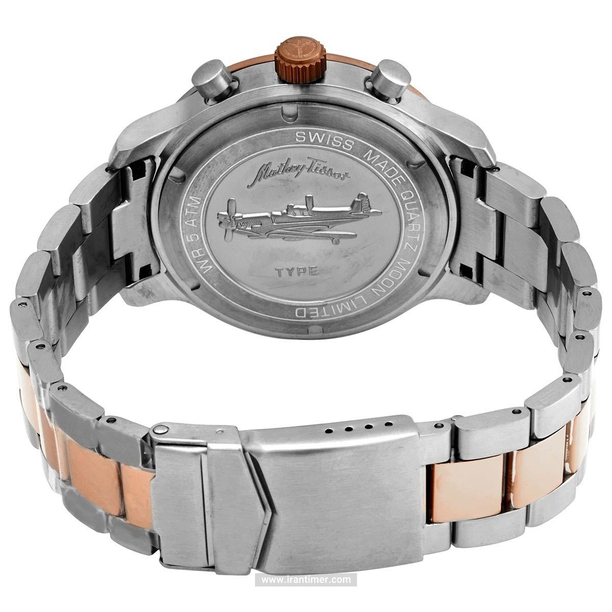 قیمت و خرید ساعت مچی مردانه متی تیسوت(MATHEY TISSOT) مدل H1823MPN کلاسیک | اورجینال و اصلی