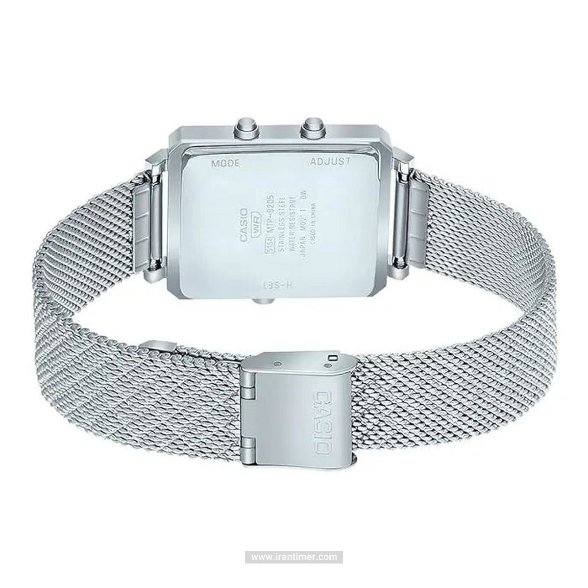 قیمت و خرید ساعت مچی مردانه کاسیو (CASIO) مدل MTP-B205M-5EDF کلاسیک | اورجینال و اصلی