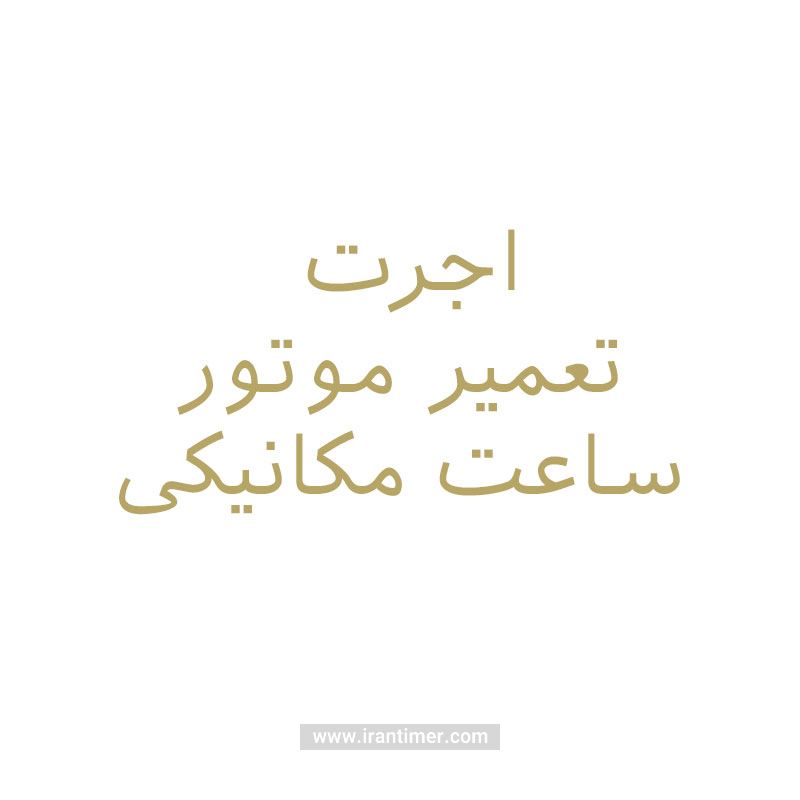 خدمات  خدمات مدل SERVICE 5