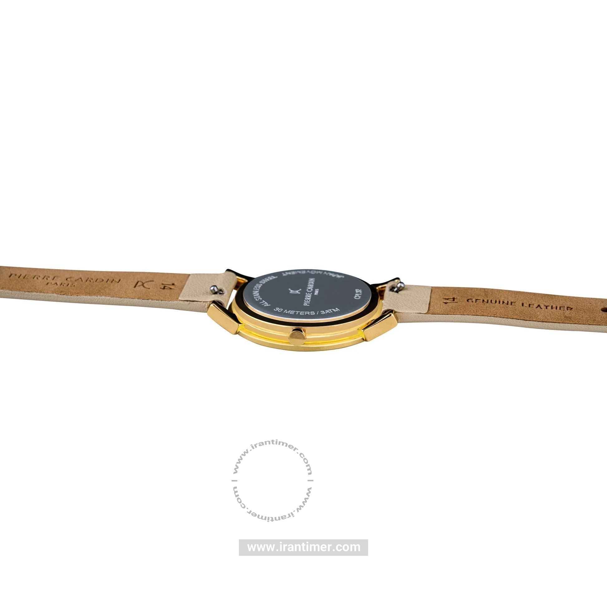 قیمت و خرید ساعت مچی زنانه پیر کاردین(PIERRE CARDIN) مدل CPI.2536 کلاسیک | اورجینال و اصلی