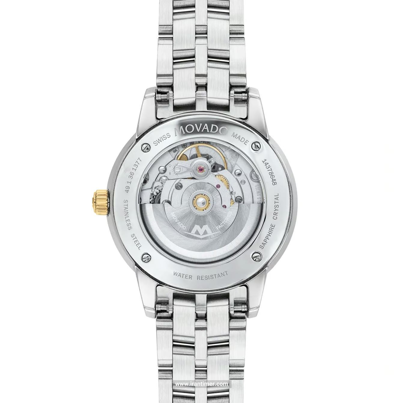 قیمت و خرید ساعت مچی زنانه موادو(MOVADO) مدل 0607489M فشن | اورجینال و اصلی