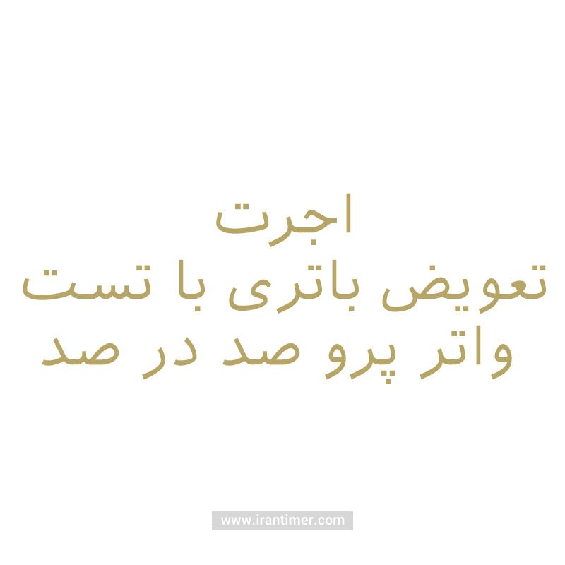 خدمات  خدمات مدل SERVICE 6