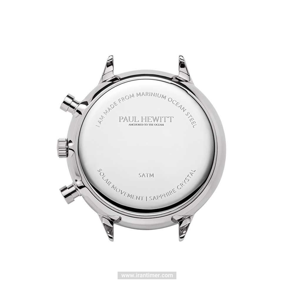 قیمت و خرید ساعت مچی زنانه پاول هویت(PAUL HEWITT) مدل PH-W-0309 کلاسیک | اورجینال و اصلی
