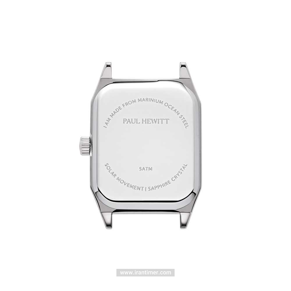 قیمت و خرید ساعت مچی زنانه پاول هویت(PAUL HEWITT) مدل PH-W-0335 کلاسیک | اورجینال و اصلی