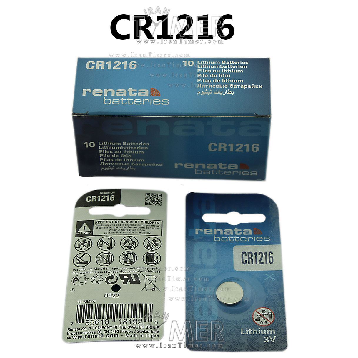 لوازم جانبی باتری ساعت - رناتا مدل CR1216