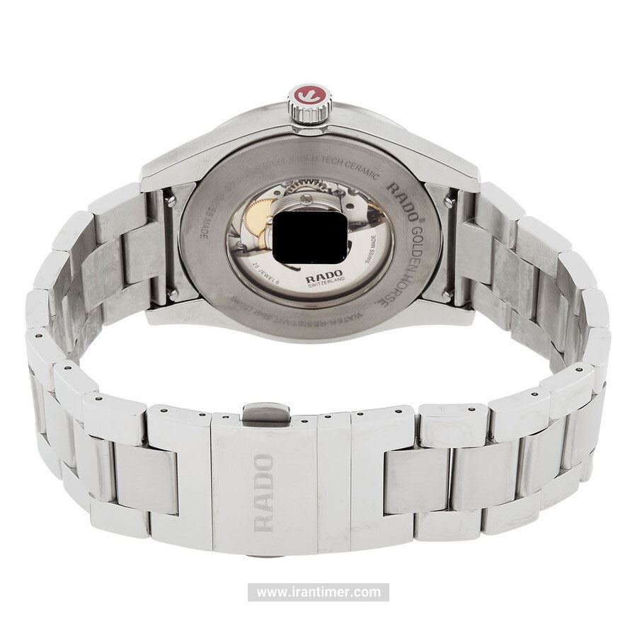 قیمت و خرید ساعت مچی مردانه رادو(RADO) مدل R33101314 کلاسیک | اورجینال و اصلی