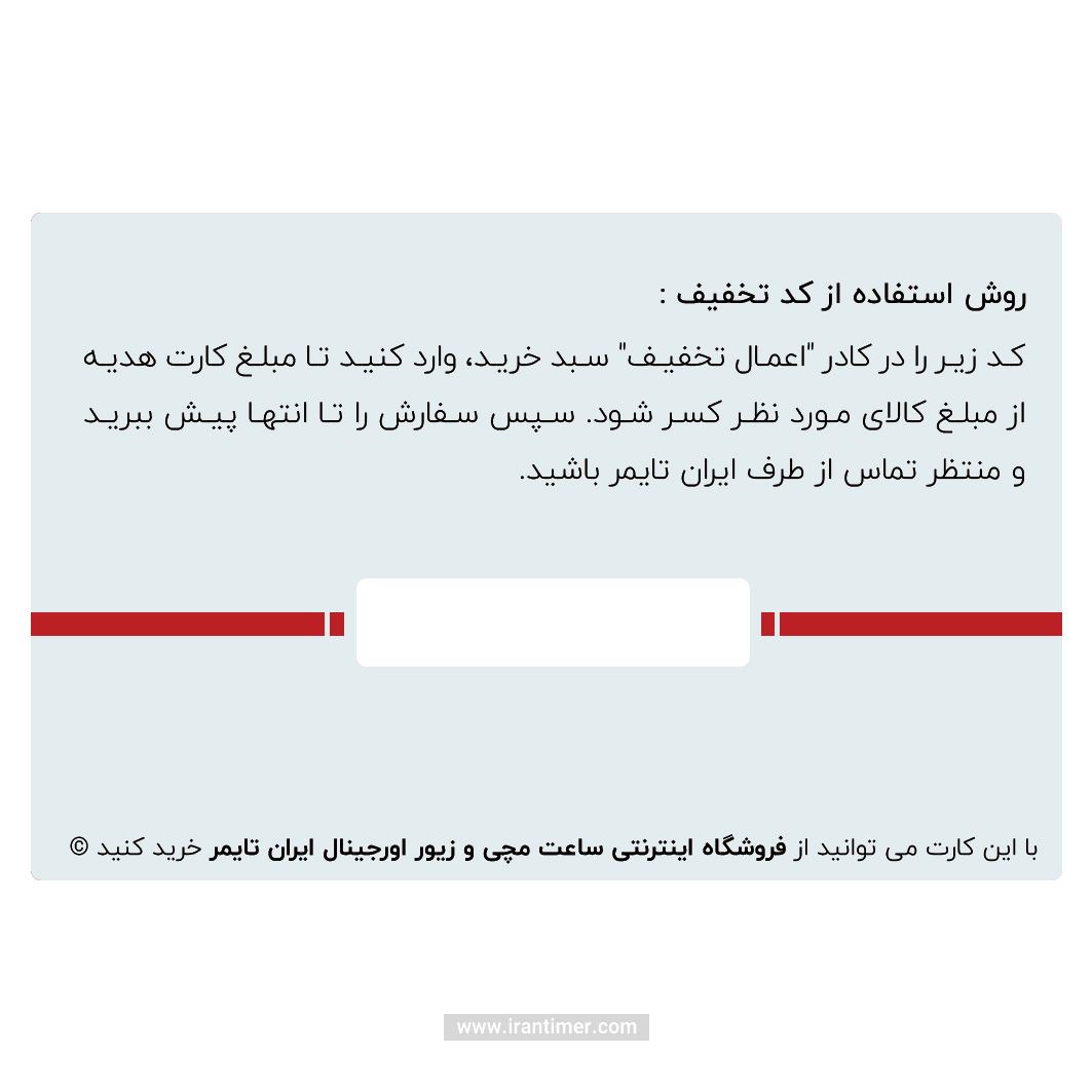 هدیه  هدیه مدل Gift800