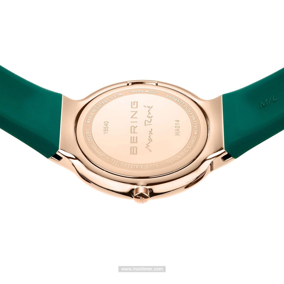 قیمت و خرید ساعت مچی مردانه برینگ(BERING) مدل B15540-868 اسپرت | اورجینال و اصلی