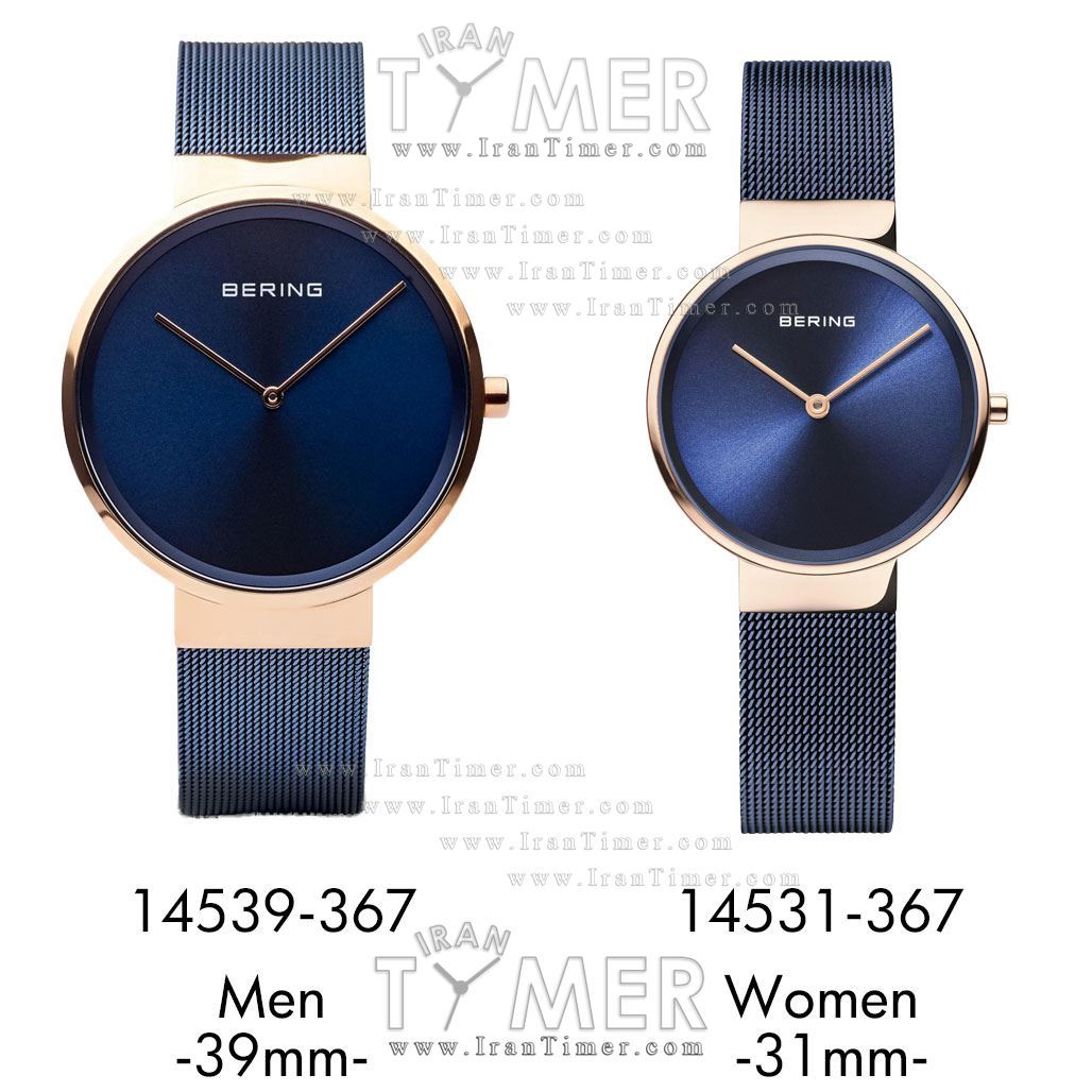 قیمت و خرید ساعت مچی مردانه برینگ(BERING) مدل B14539-367 کلاسیک | اورجینال و اصلی