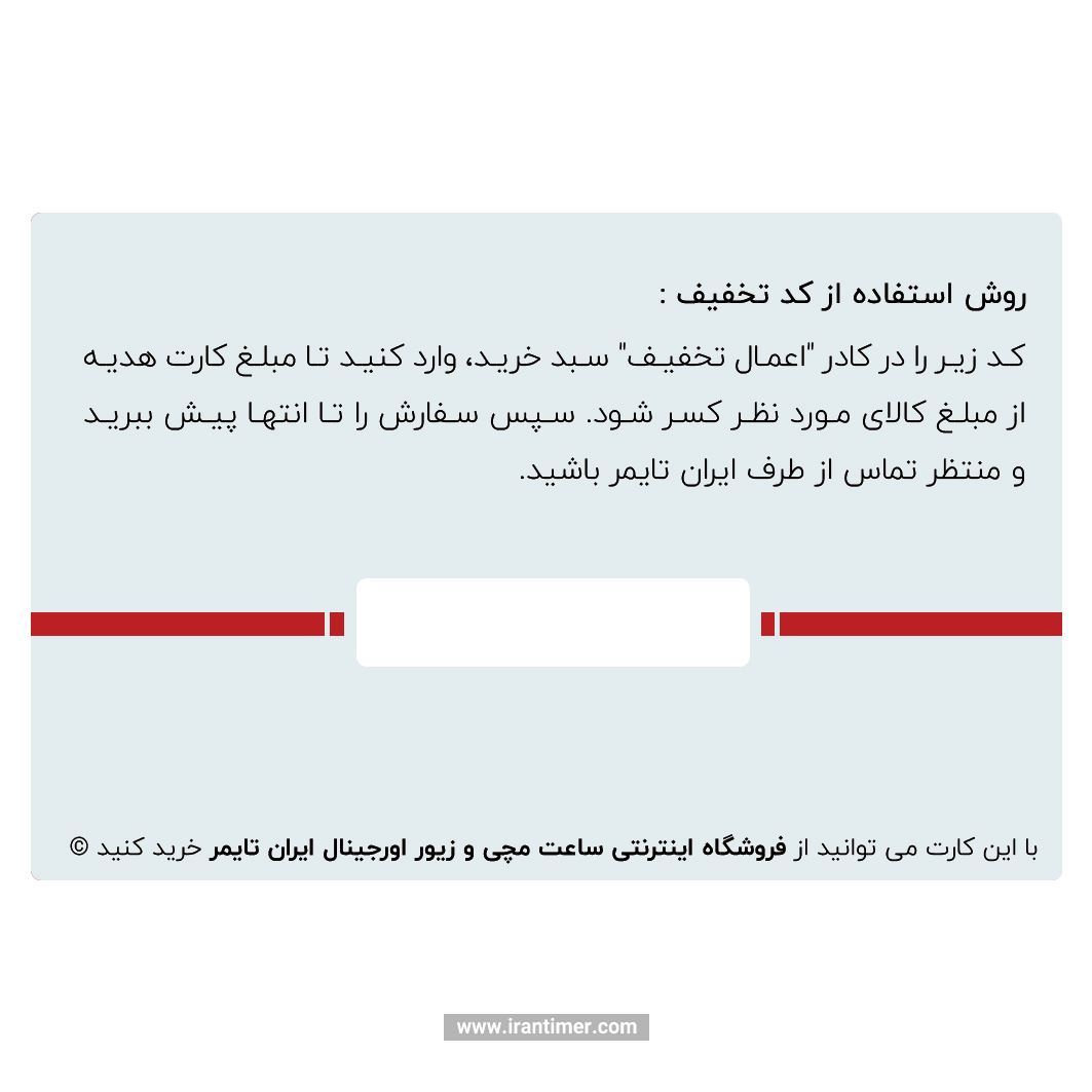 هدیه  هدیه مدل Gift700