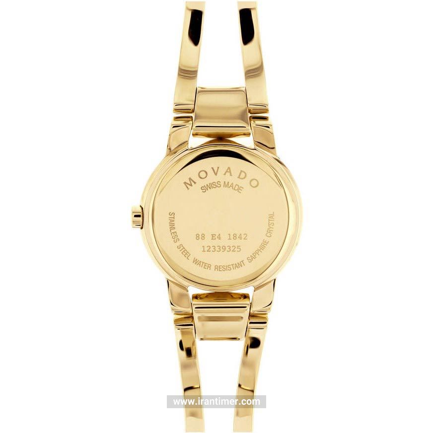 قیمت و خرید ساعت مچی زنانه موادو(MOVADO) مدل 604984 کلاسیک | اورجینال و اصلی