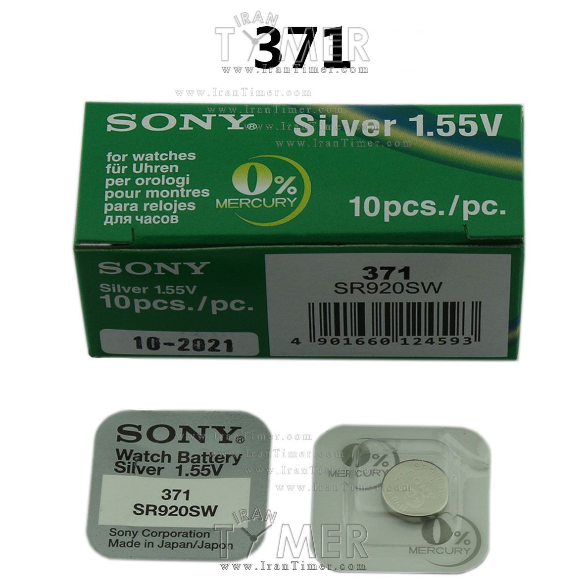 لوازم جانبی باتری ساعت - سونی مدل SR920SW-371