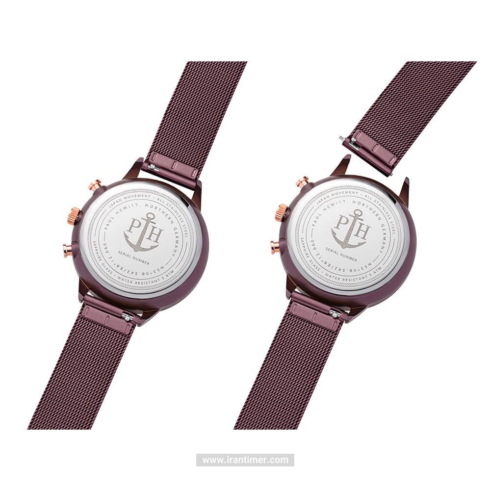 قیمت و خرید ساعت مچی زنانه پاول هویت(PAUL HEWITT) مدل PH-E-DM-DM-53S کلاسیک | اورجینال و اصلی