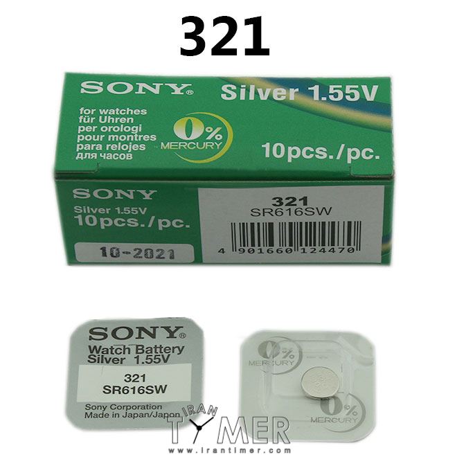لوازم جانبی باتری ساعت - سونی مدل SR616SW-321