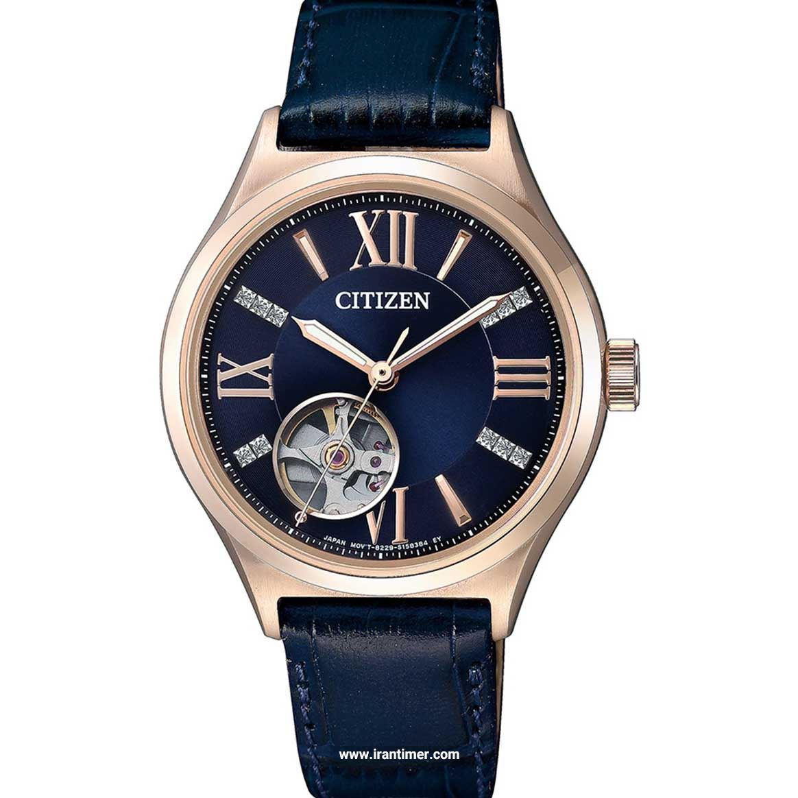 قیمت و خرید ساعت مچی زنانه سیتیزن(CITIZEN) مدل PC1003-15L کلاسیک | اورجینال و اصلی