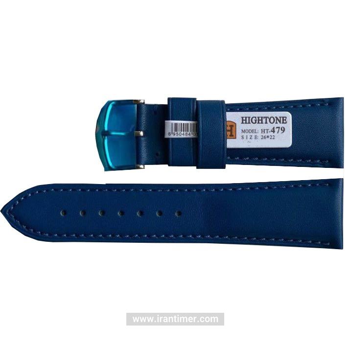 لوازم جانبی هایتون مدل HT-479