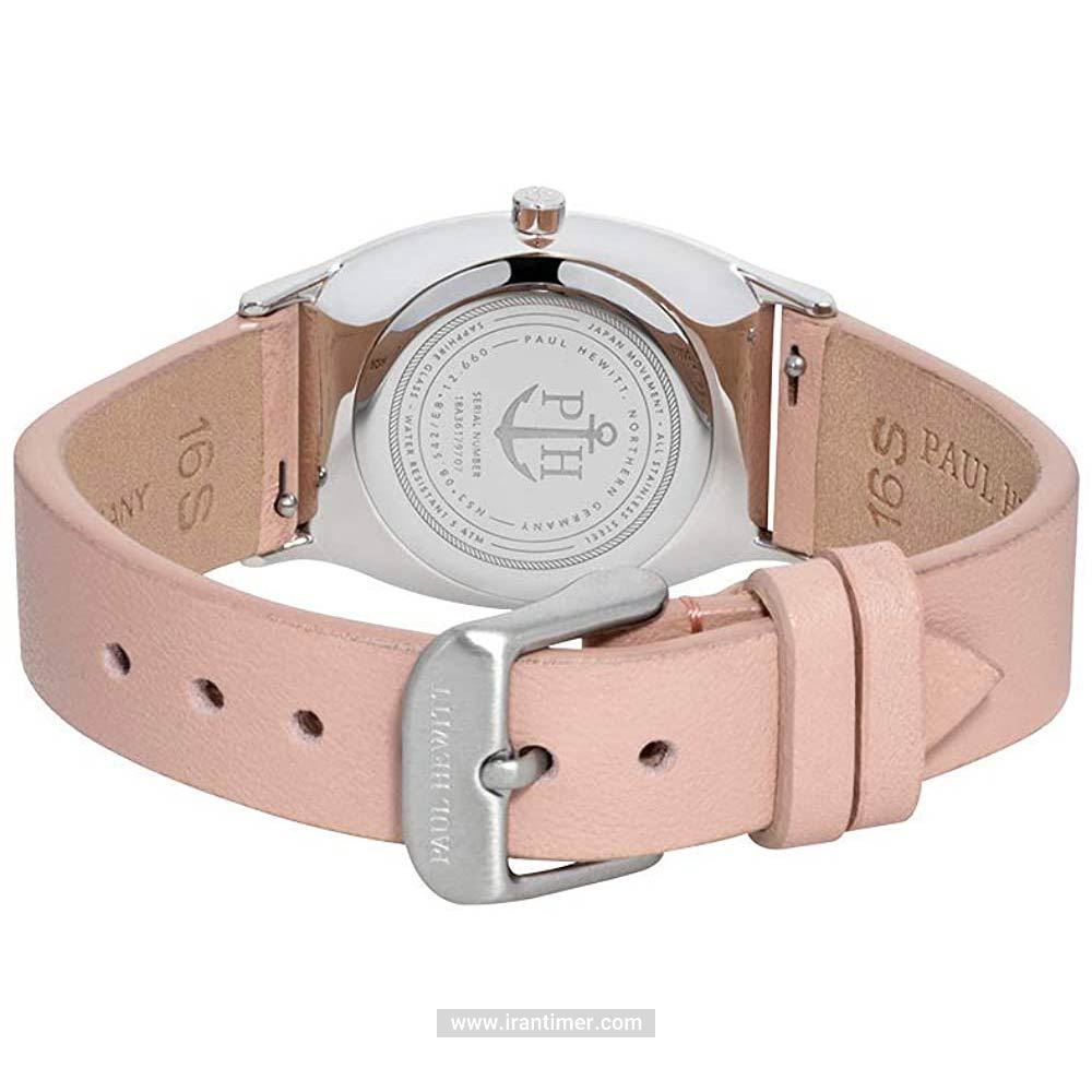 قیمت و خرید ساعت مچی زنانه پاول هویت(PAUL HEWITT) مدل PH-T-S-SS-30S کلاسیک | اورجینال و اصلی