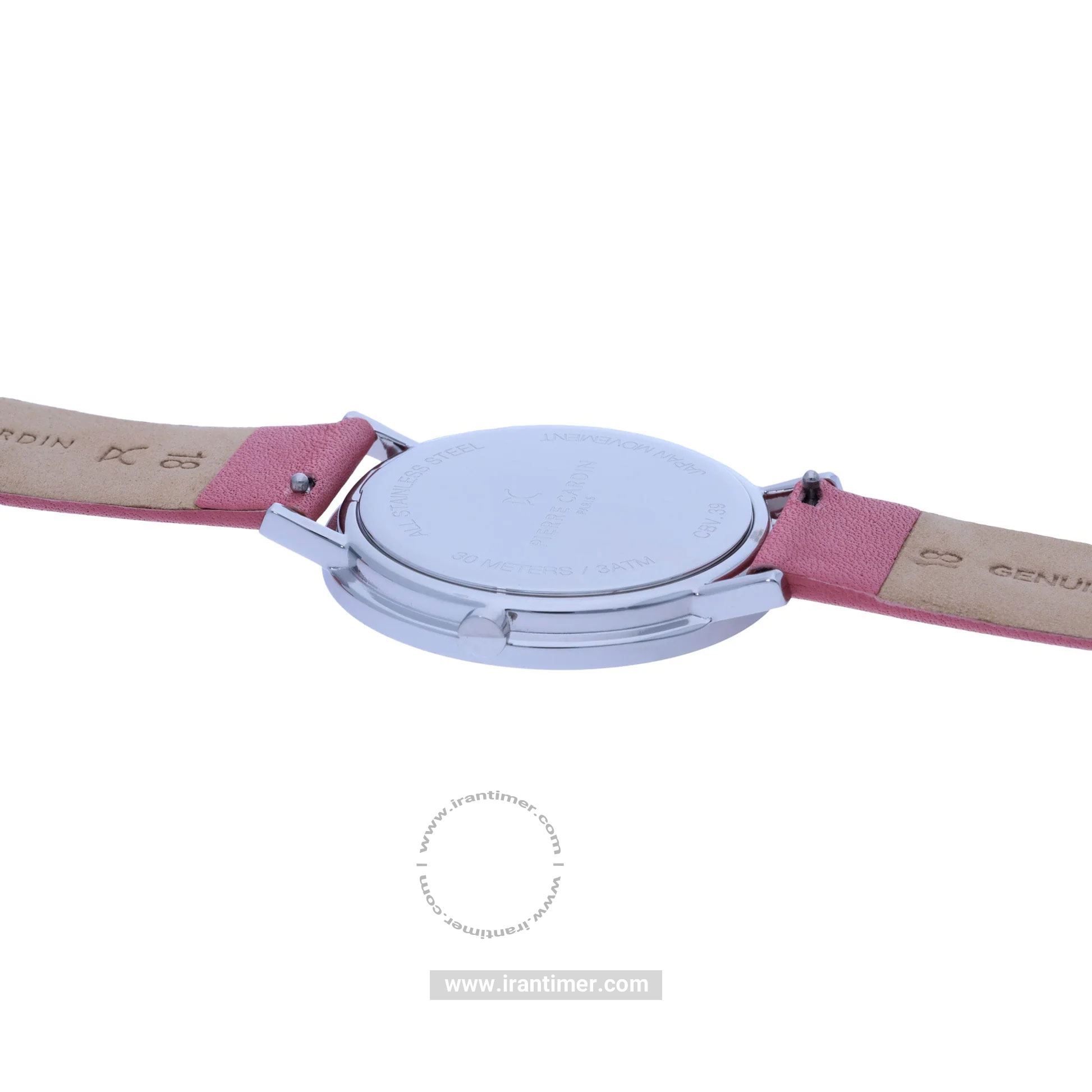 قیمت و خرید ساعت مچی زنانه پیر کاردین(PIERRE CARDIN) مدل CBV.1042 کلاسیک | اورجینال و اصلی