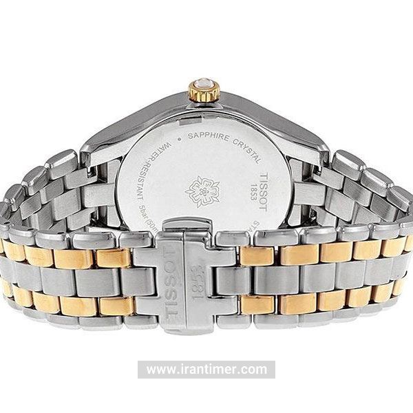 قیمت و خرید ساعت مچی زنانه تیسوت(TISSOT) مدل T072.210.22.298.00 کلاسیک | اورجینال و اصلی