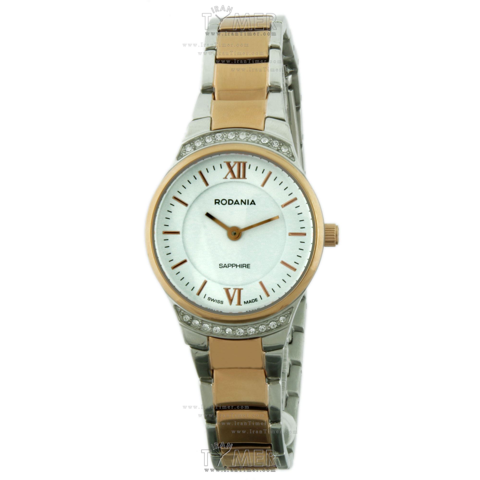 قیمت و خرید ساعت مچی زنانه رودانیا(RODANIA) مدل R-02512643 کلاسیک فشن | اورجینال و اصلی