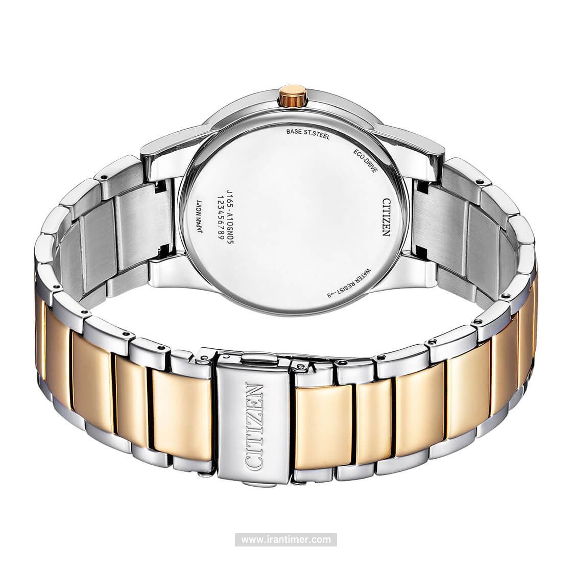 قیمت و خرید ساعت مچی مردانه سیتیزن(CITIZEN) مدل AU1064-85A کلاسیک | اورجینال و اصلی