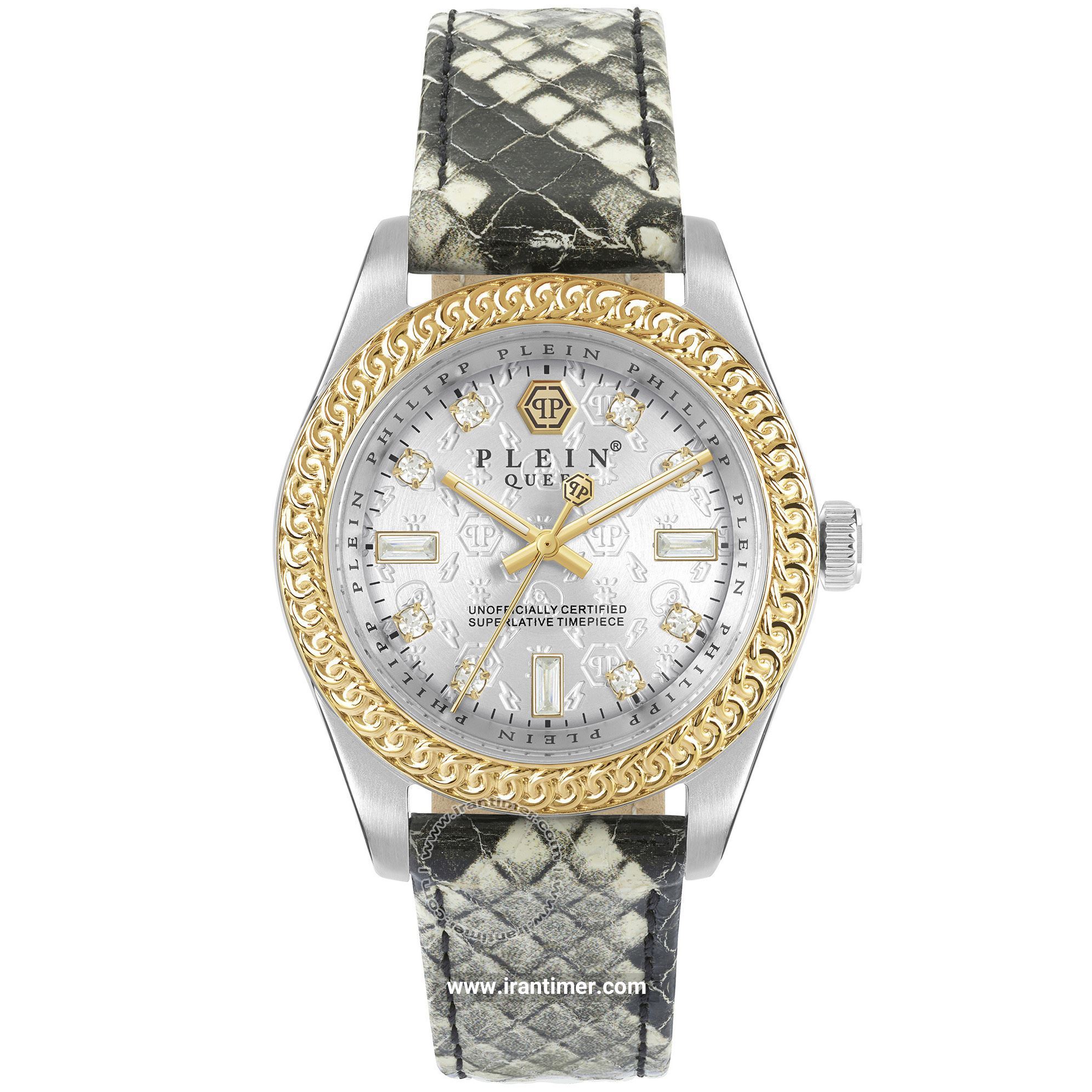 قیمت و خرید ساعت مچی زنانه فیلیپ پلین(Philipp Plein) مدل PWDAA0121 فشن | اورجینال و اصلی