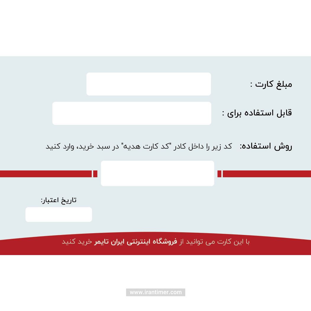 هدیه  هدیه مدل Gift1401